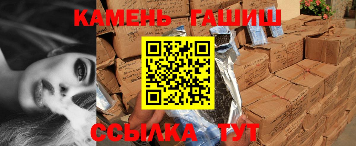 Лесосибирск  ГАШ 40% ТГК  Вход с VPN 