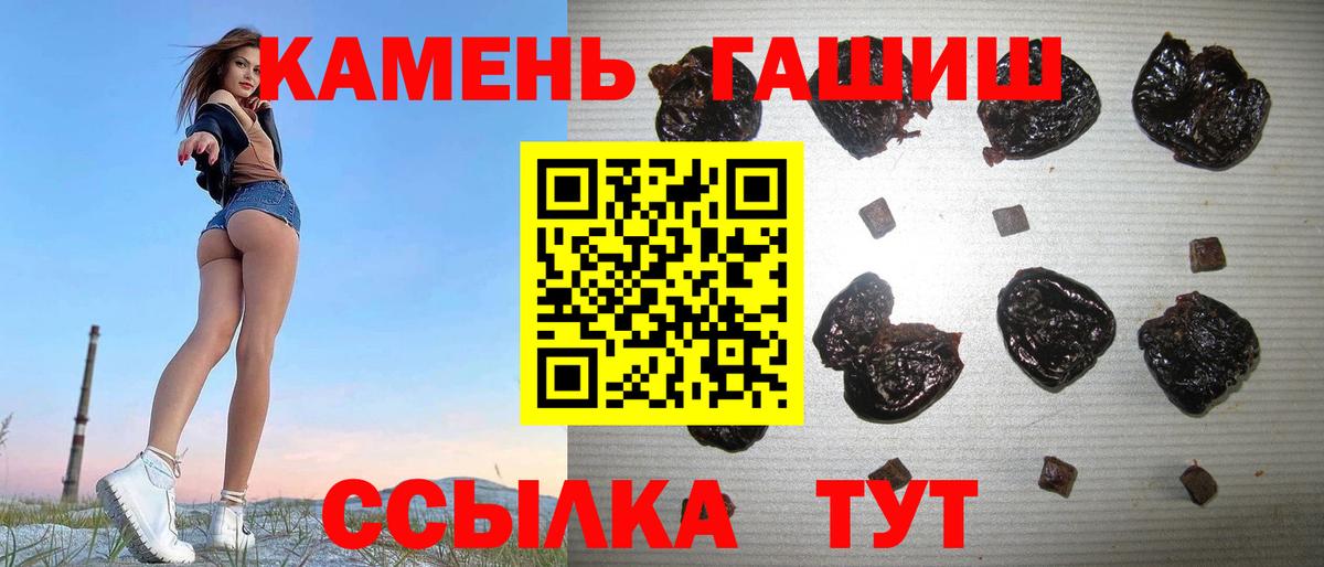 ГАШ убойный Лесосибирск