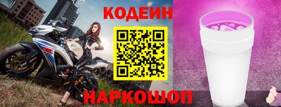 кокаин колумбия Сланцы