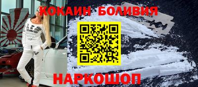 кокаин колумбия Сланцы