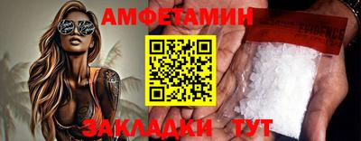 мефедрон VHQ Славянск-на-Кубани