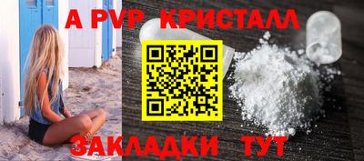 COCAINE Славгород
